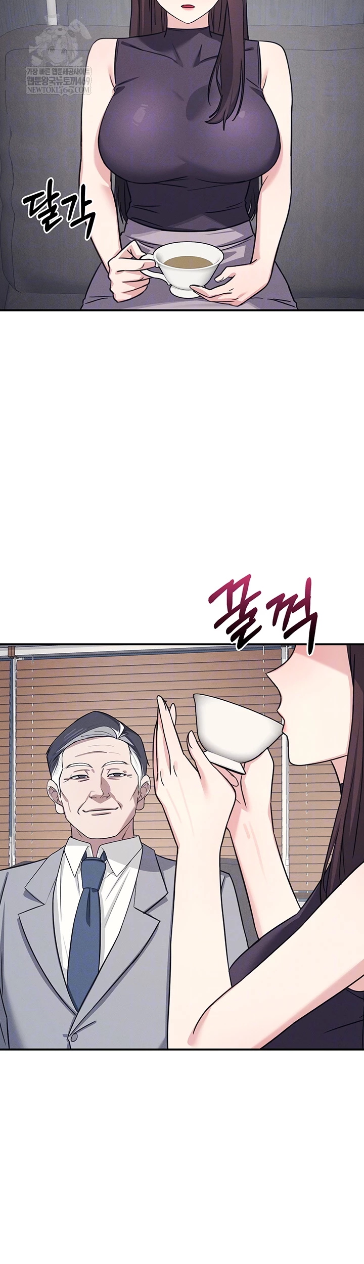 Teacher Yunji Raw Chapter 22 - Page 9