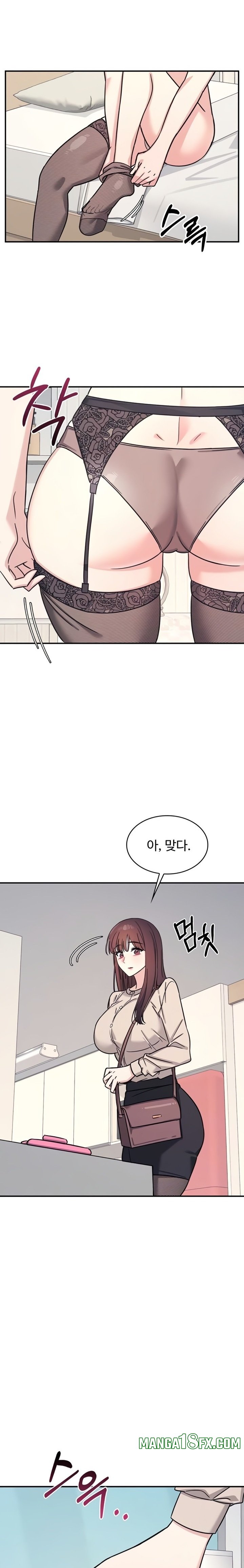 Teacher Yunji Raw Chapter 26 - Page 2