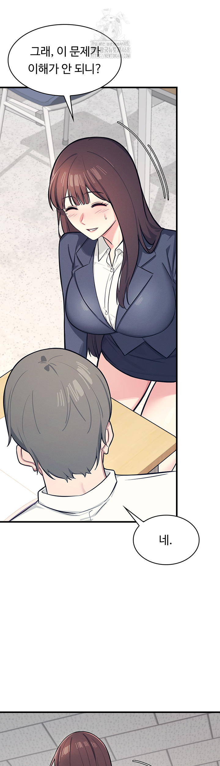 Teacher Yunji Raw Chapter 3 - Page 17