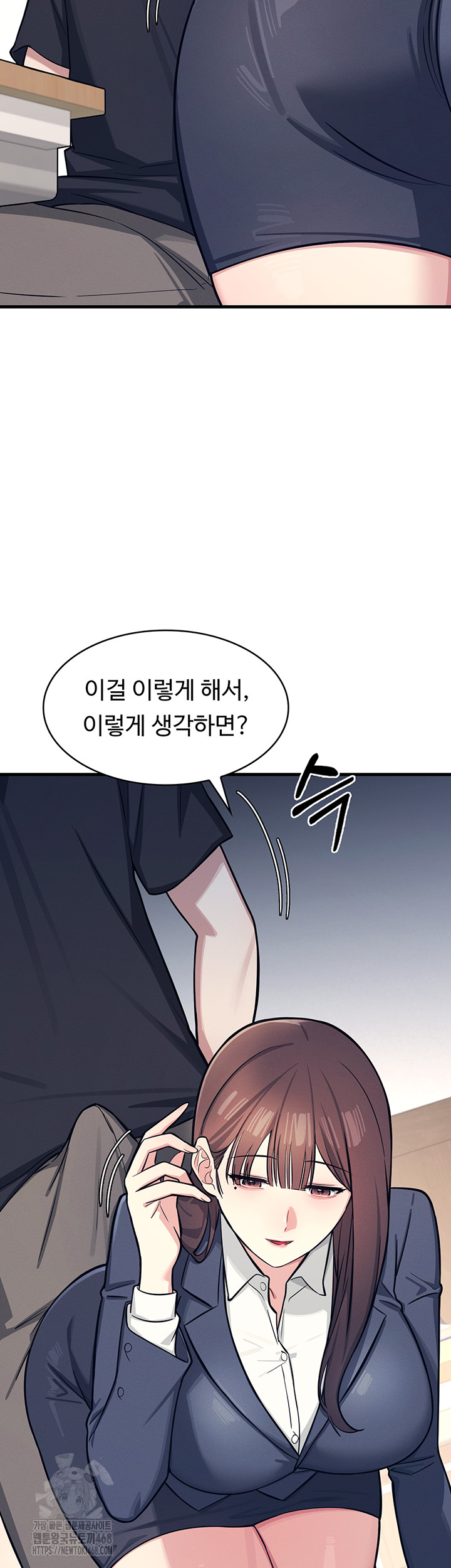 Teacher Yunji Raw Chapter 3 - Page 19