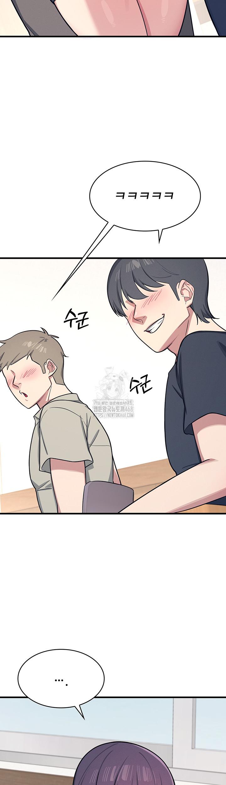 Teacher Yunji Raw Chapter 3 - Page 20