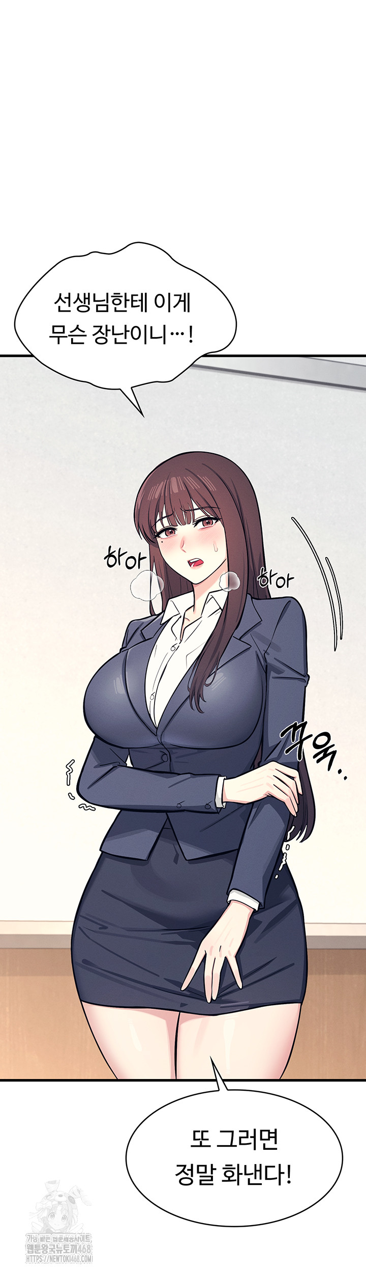 Teacher Yunji Raw Chapter 3 - Page 34