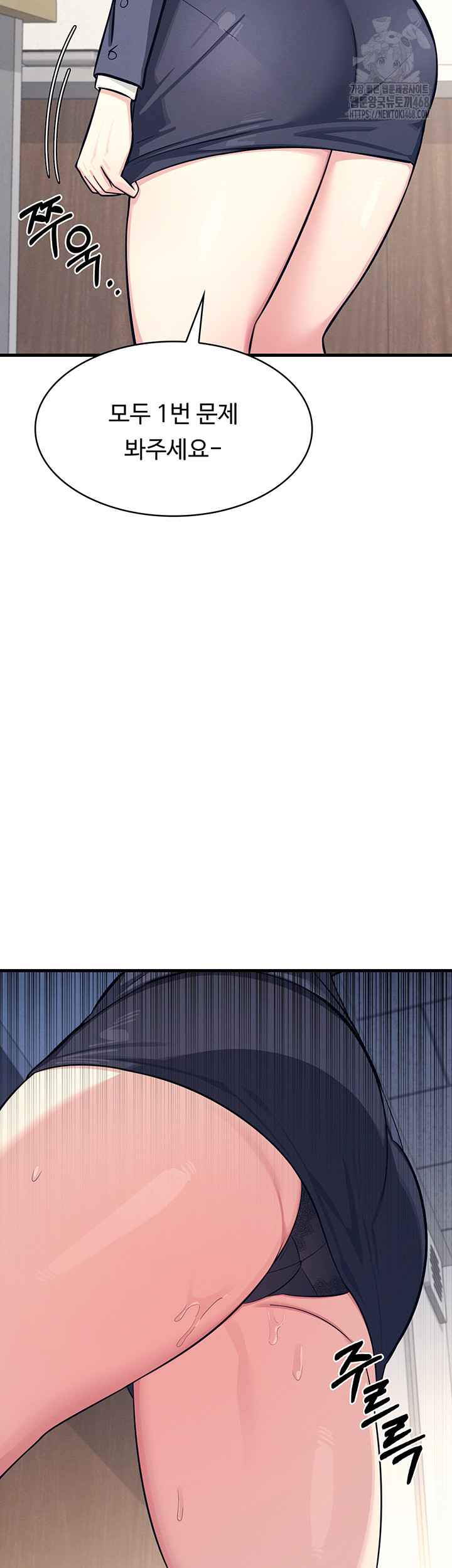 Teacher Yunji Raw Chapter 3 - Page 37