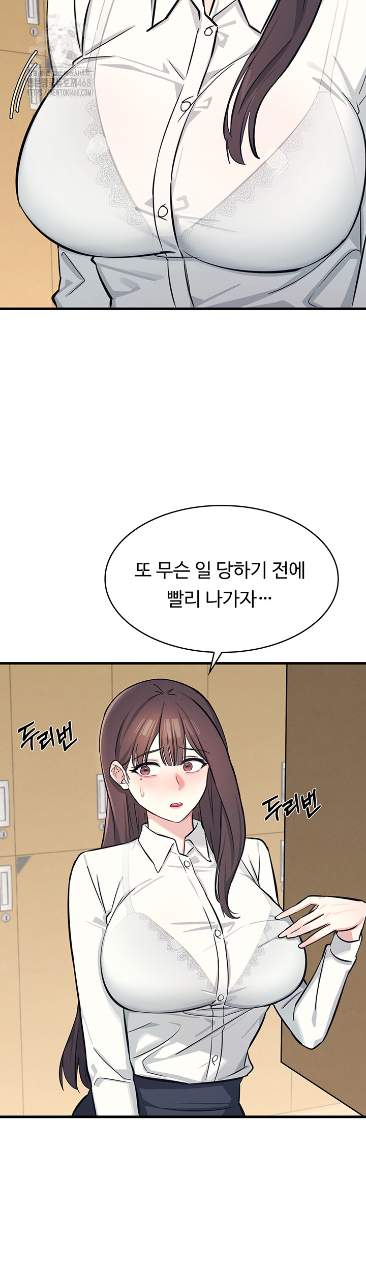 Teacher Yunji Raw Chapter 3 - Page 58