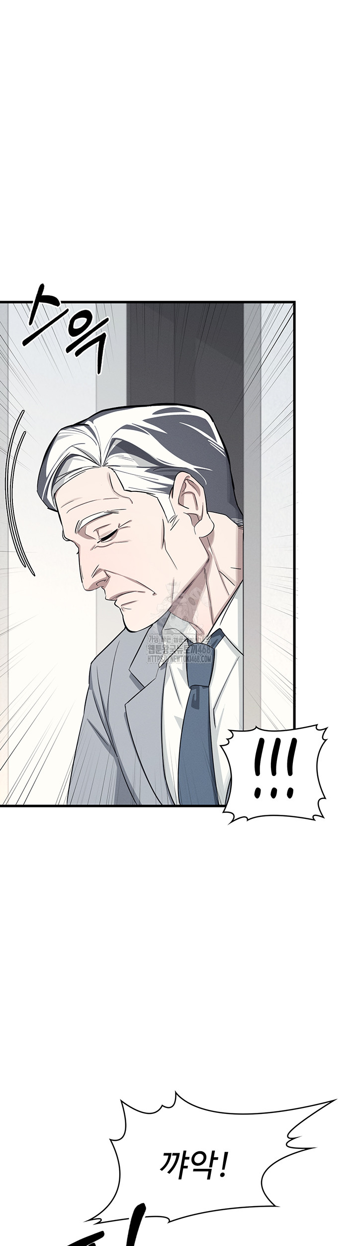 Teacher Yunji Raw Chapter 3 - Page 67