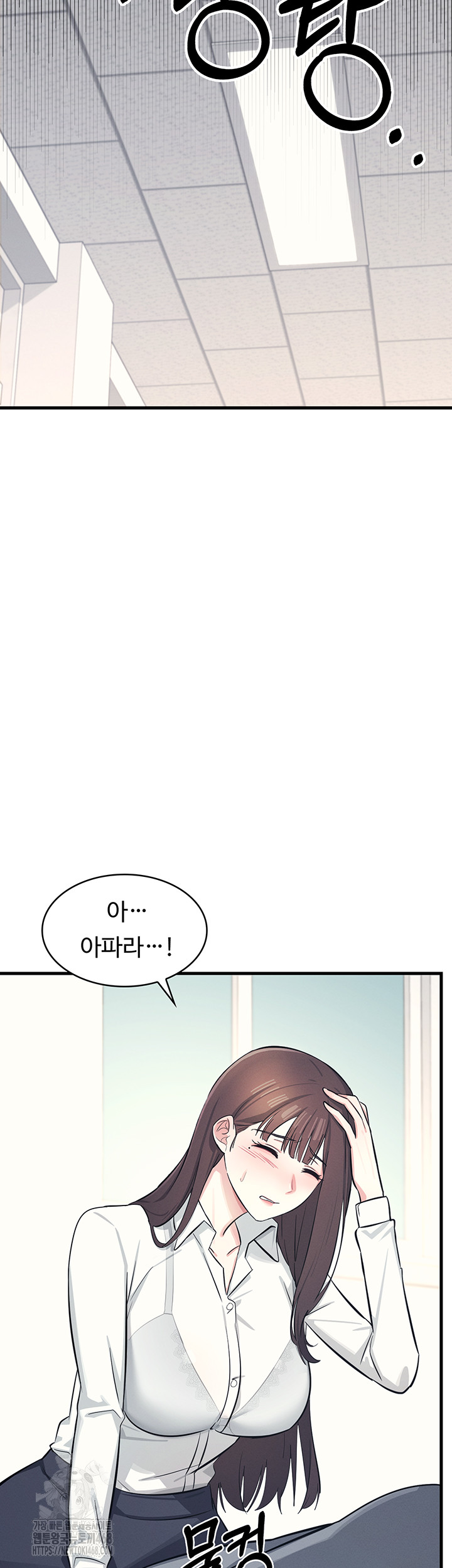 Teacher Yunji Raw Chapter 3 - Page 69