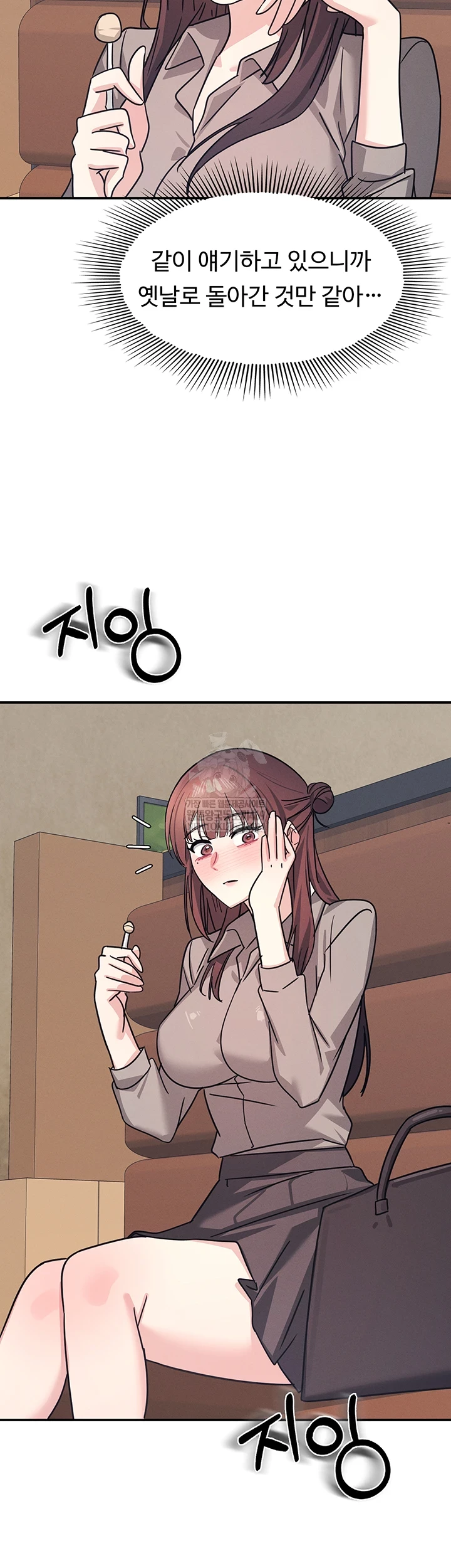 Teacher Yunji Raw Chapter 32 - Page 33