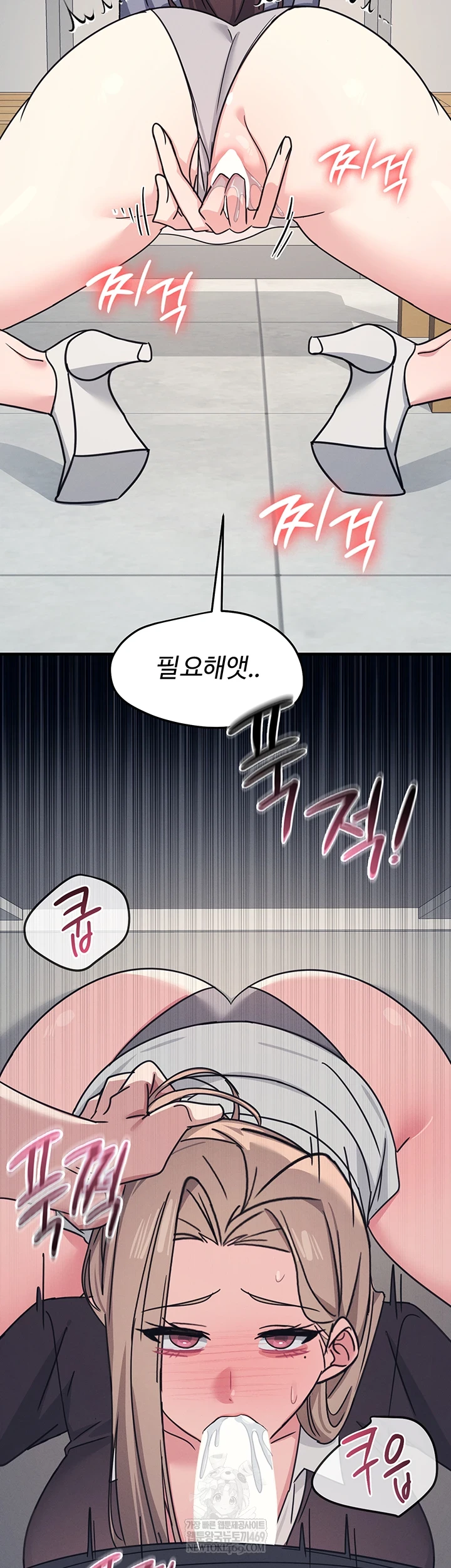 Teacher Yunji Raw Chapter 36 - Page 17