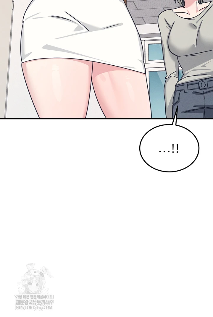 Teacher Yunji Raw Chapter 36 - Page 38