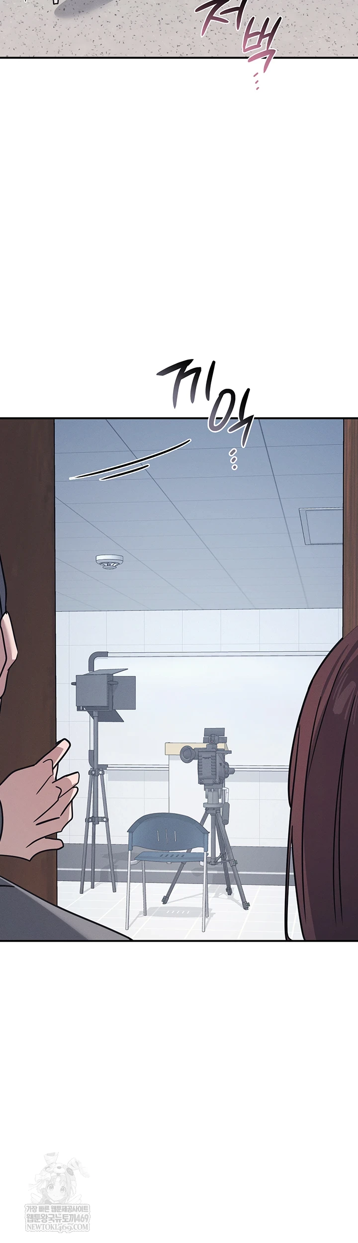 Teacher Yunji Raw Chapter 36 - Page 52