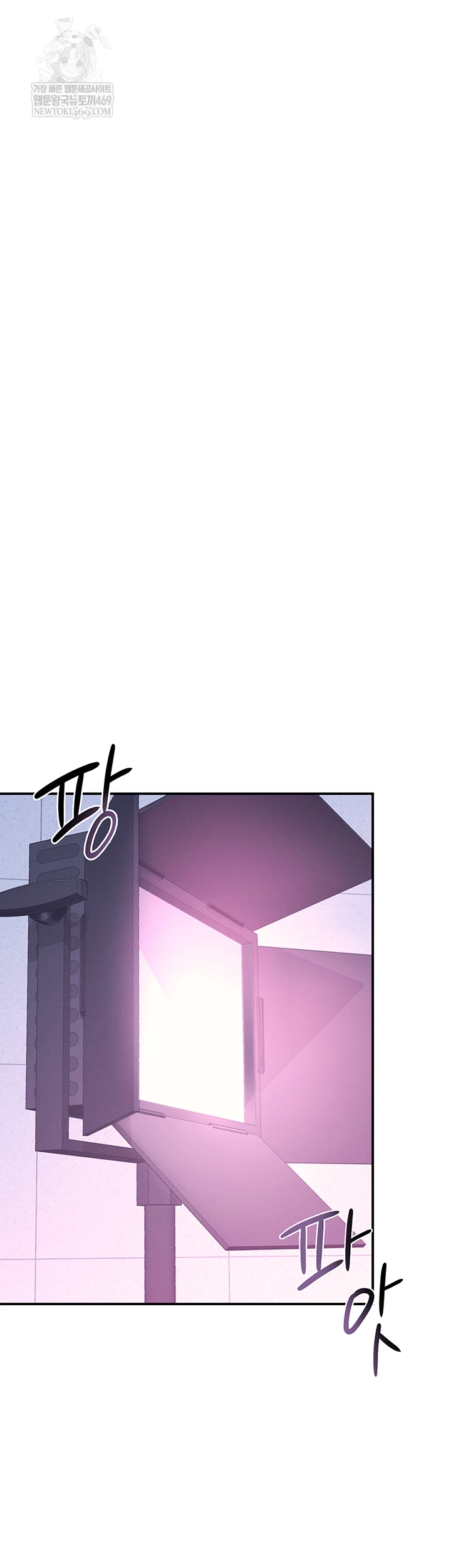 Teacher Yunji Raw Chapter 36 - Page 59