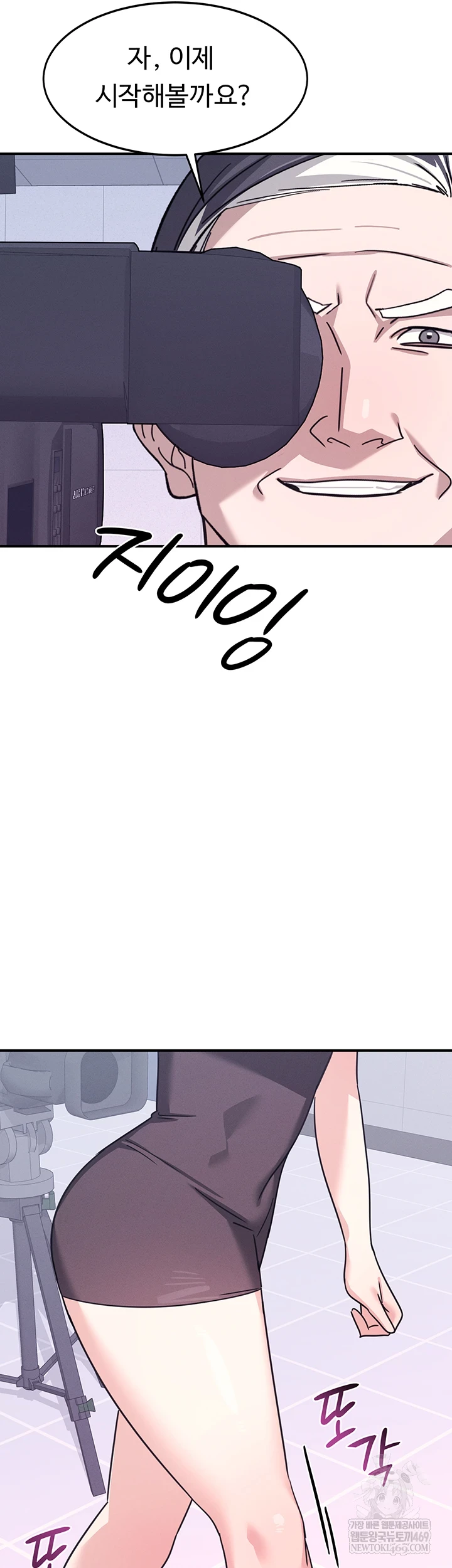 Teacher Yunji Raw Chapter 36 - Page 60