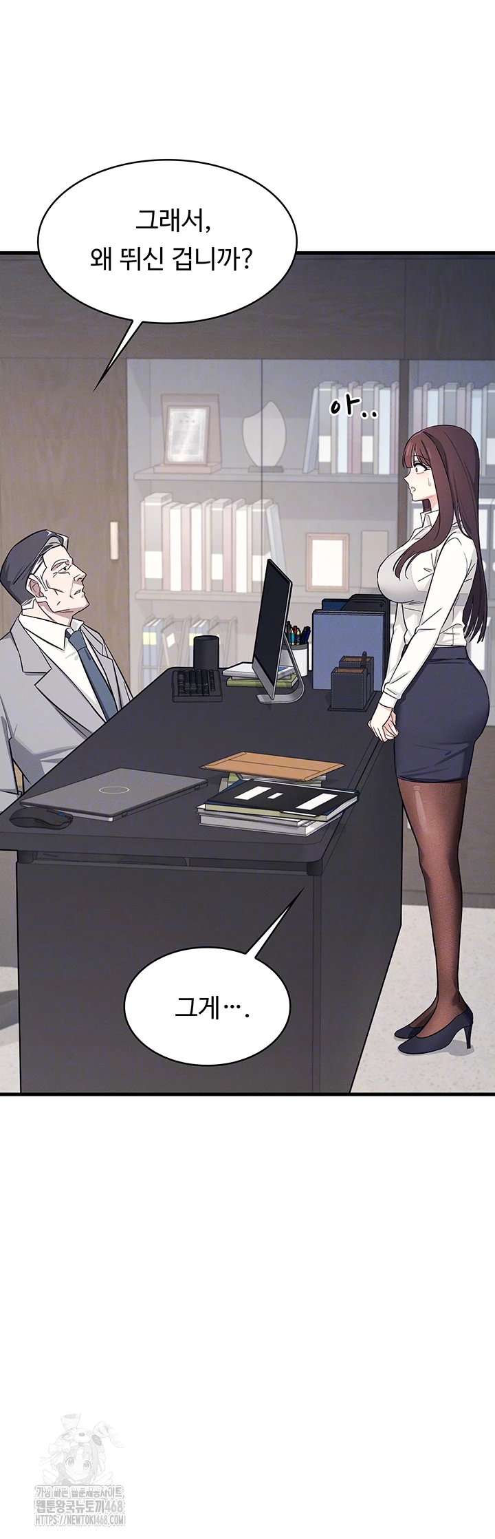 Teacher Yunji Raw Chapter 4 - Page 13