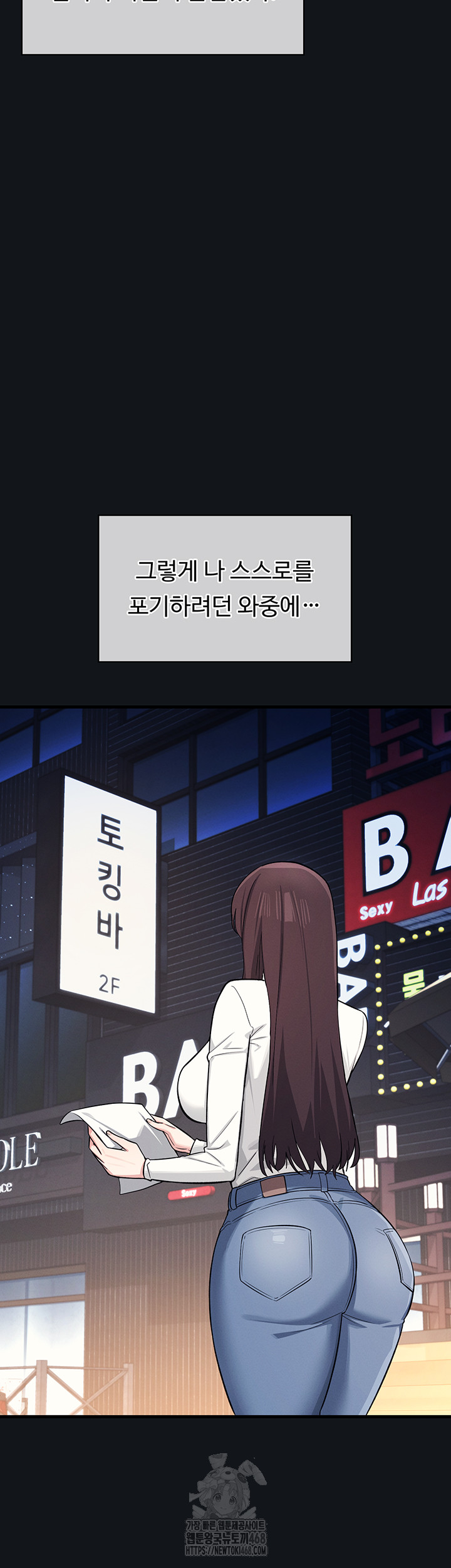 Teacher Yunji Raw Chapter 4 - Page 22