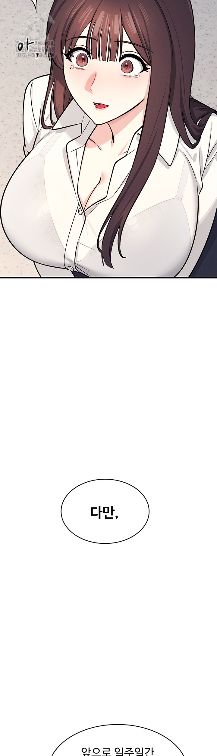 Teacher Yunji Raw Chapter 4 - Page 30