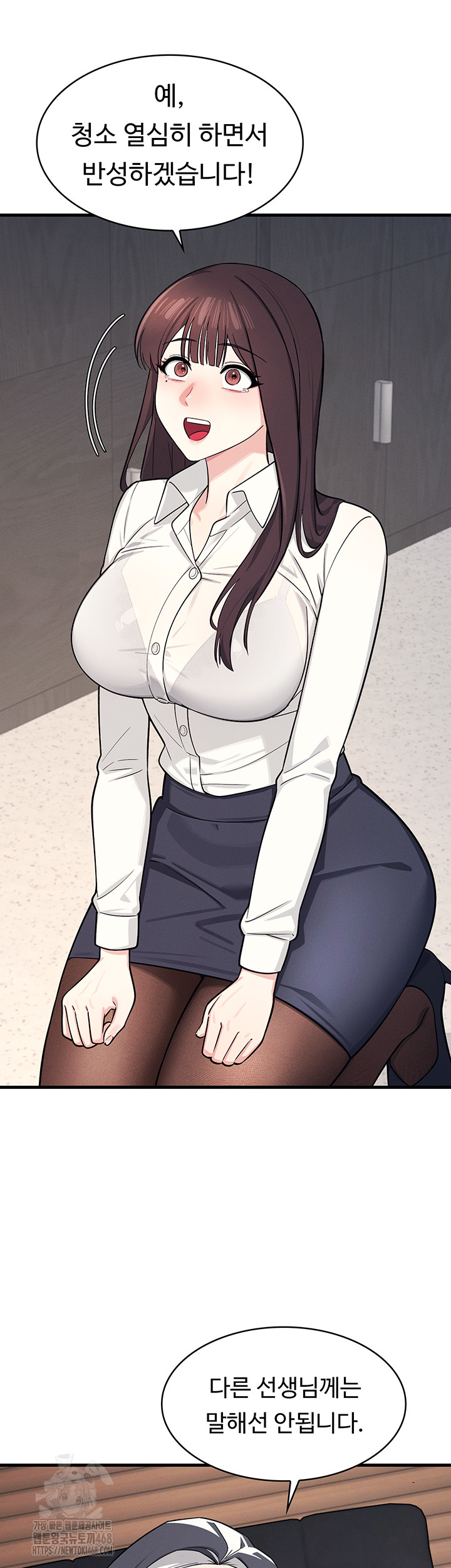 Teacher Yunji Raw Chapter 4 - Page 32