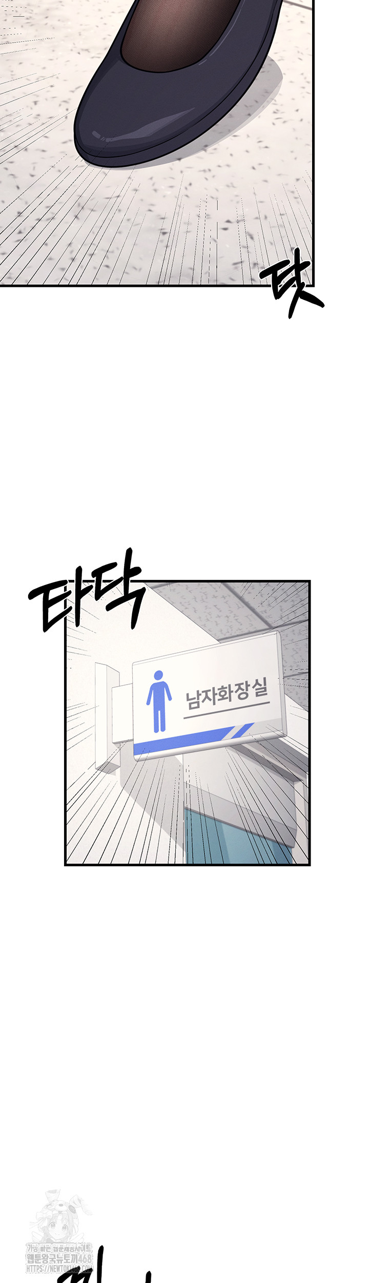 Teacher Yunji Raw Chapter 4 - Page 59