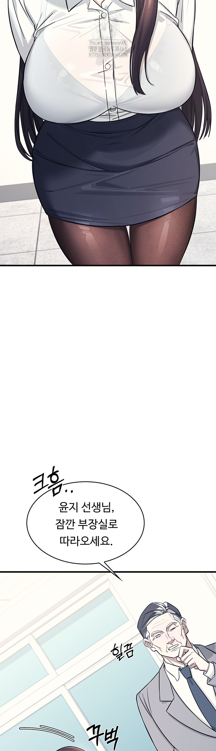 Teacher Yunji Raw Chapter 4 - Page 6