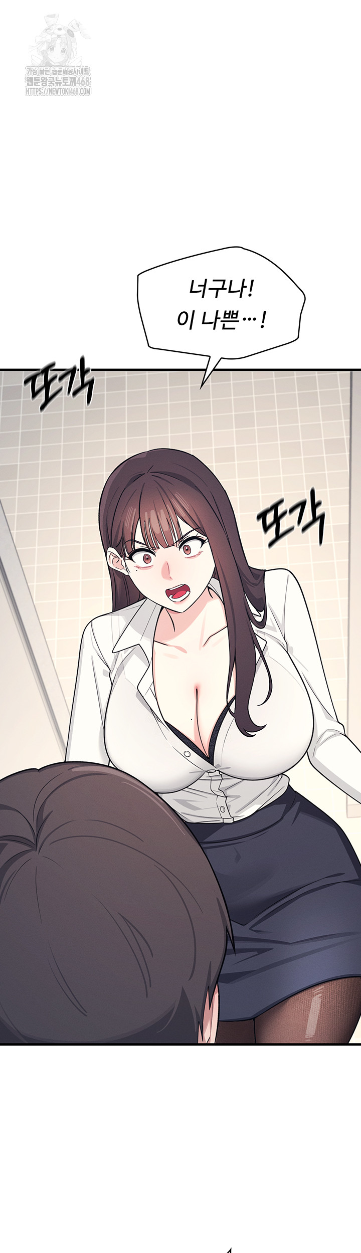 Teacher Yunji Raw Chapter 4 - Page 66