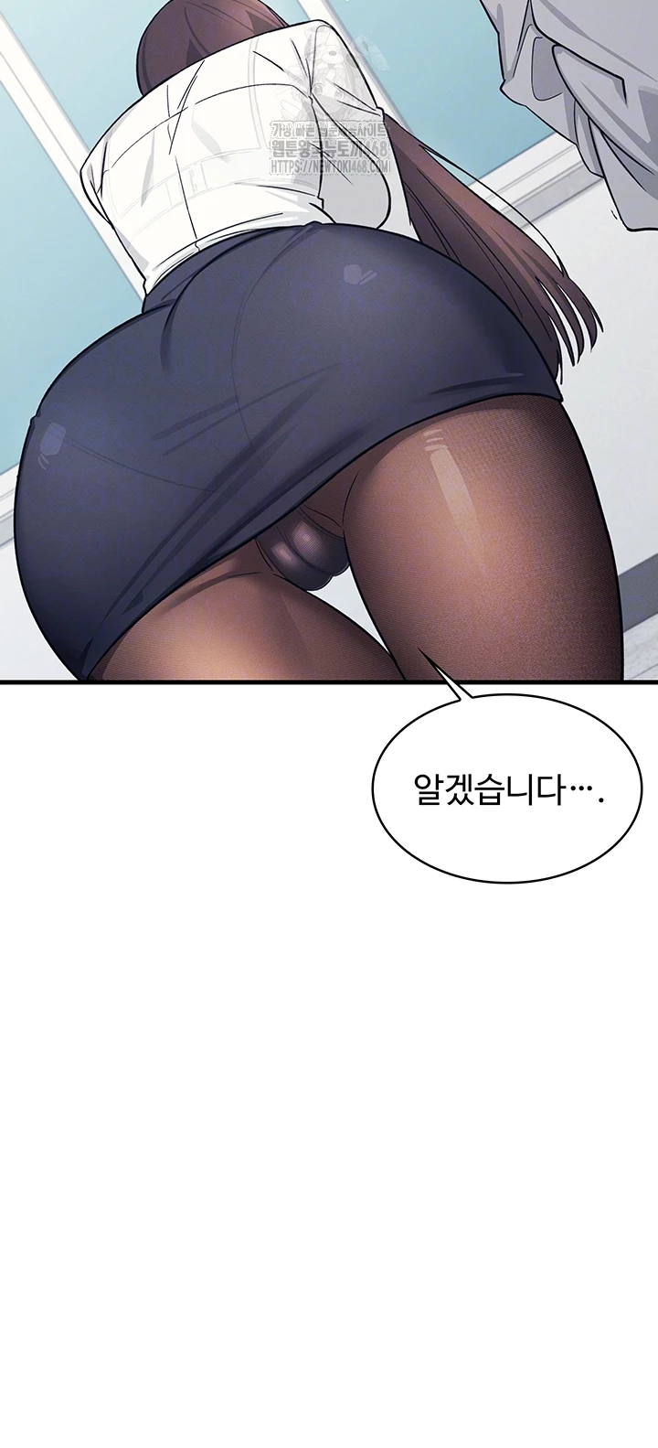 Teacher Yunji Raw Chapter 4 - Page 7