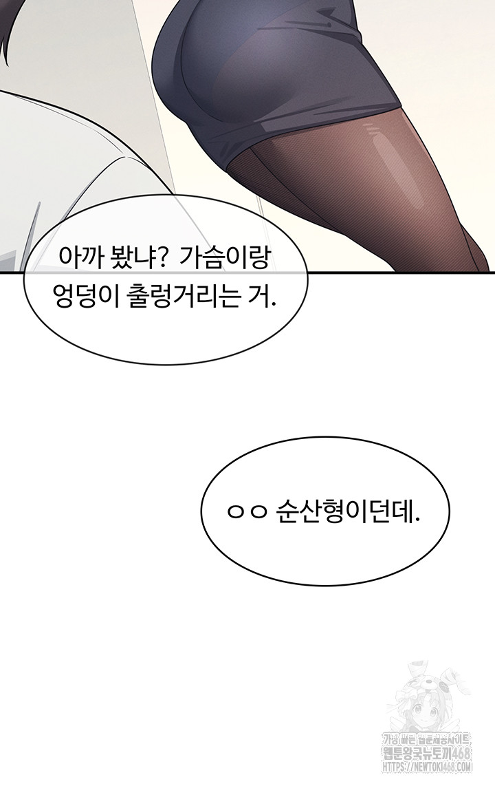 Teacher Yunji Raw Chapter 5 - Page 27