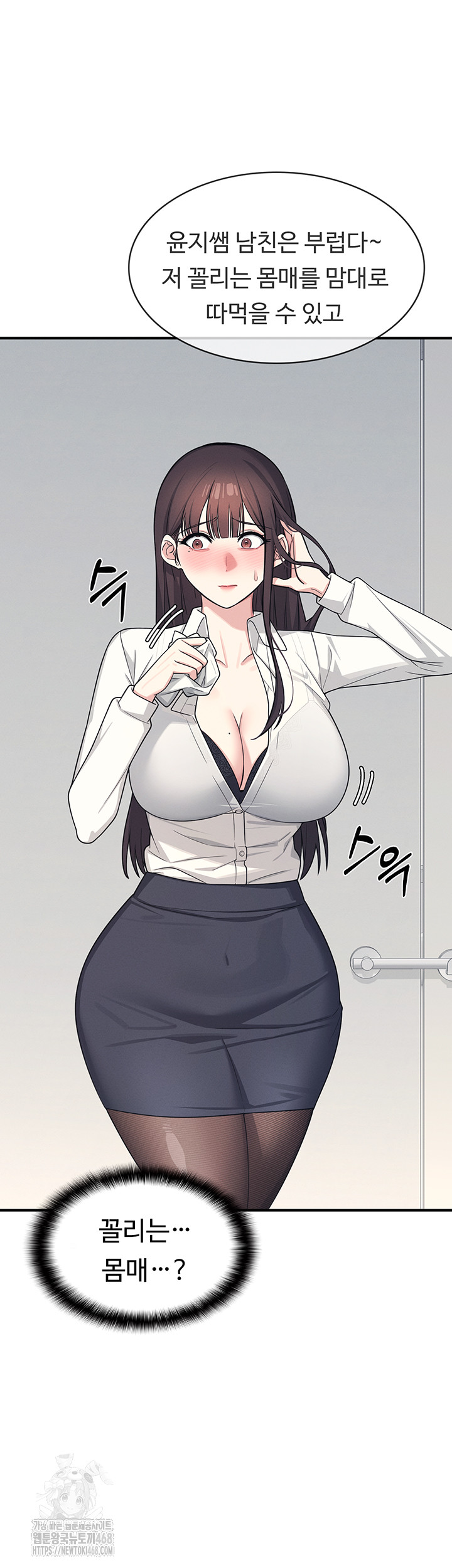 Teacher Yunji Raw Chapter 5 - Page 28