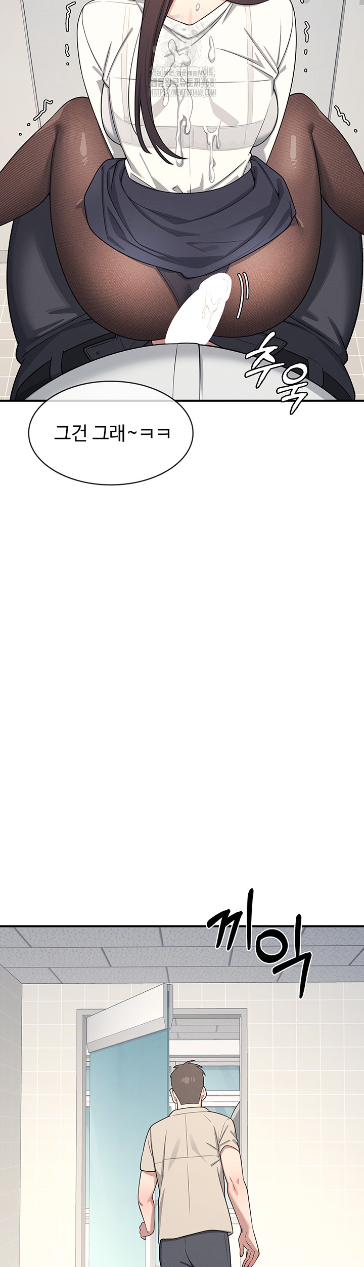 Teacher Yunji Raw Chapter 5 - Page 47