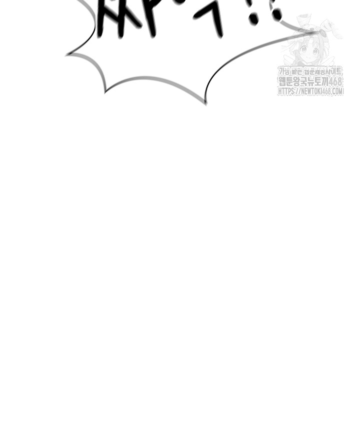 Teacher Yunji Raw Chapter 5 - Page 51