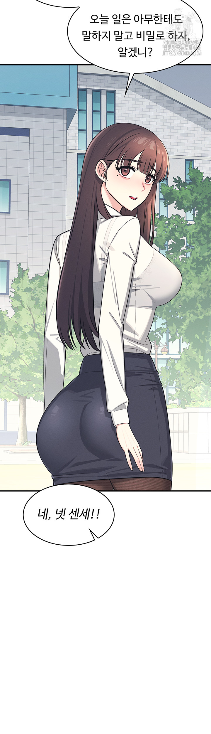 Teacher Yunji Raw Chapter 5 - Page 57