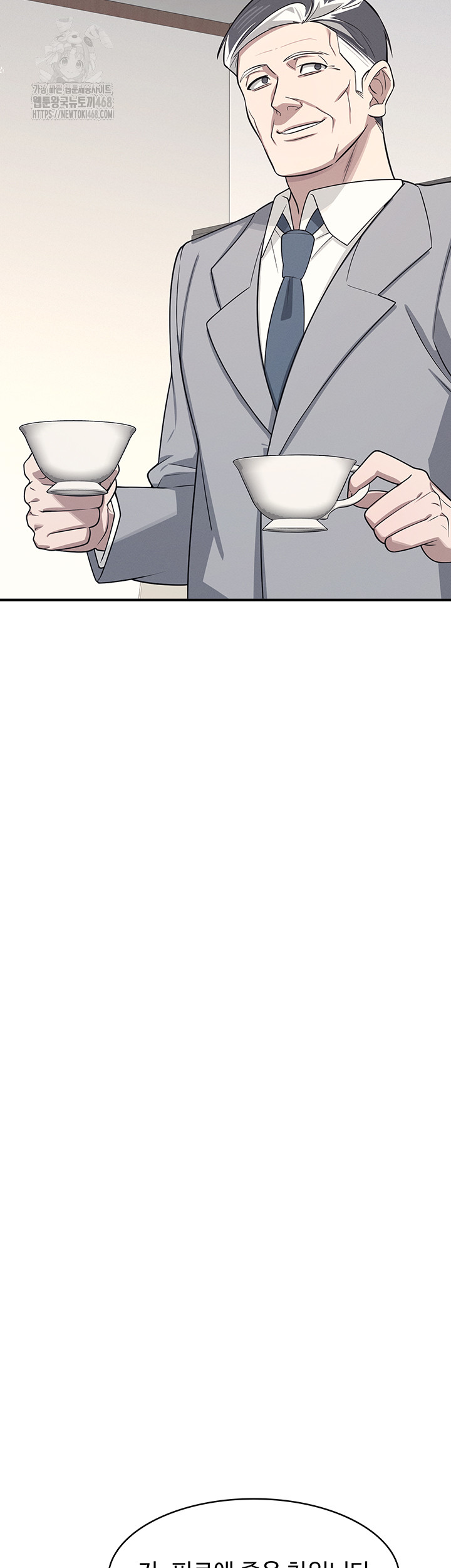 Teacher Yunji Raw Chapter 5 - Page 65