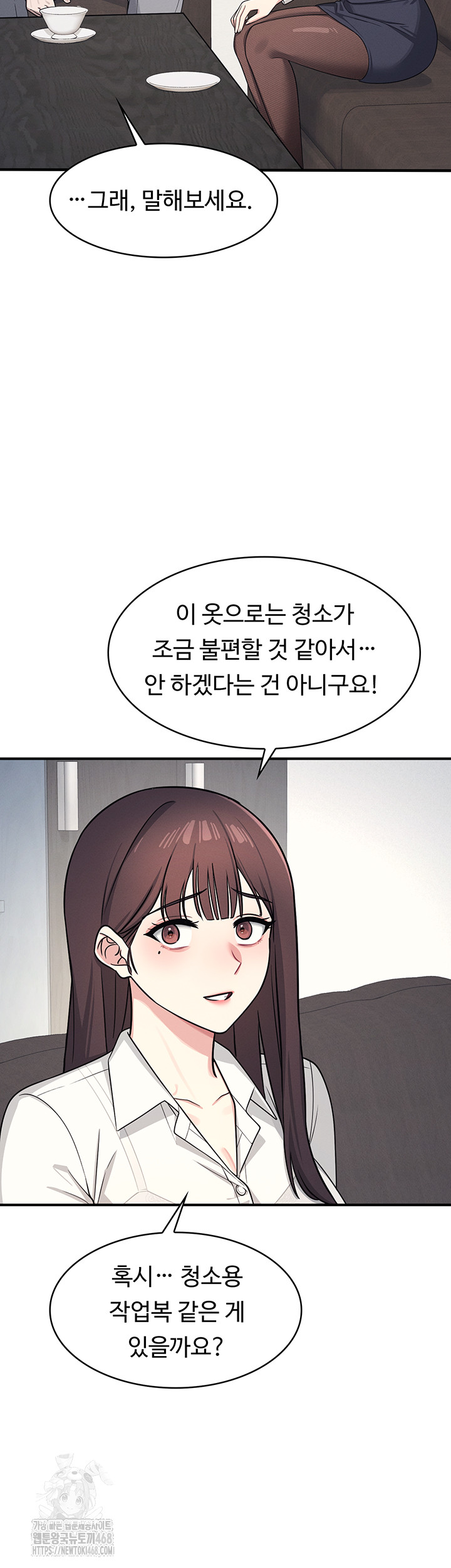 Teacher Yunji Raw Chapter 5 - Page 69