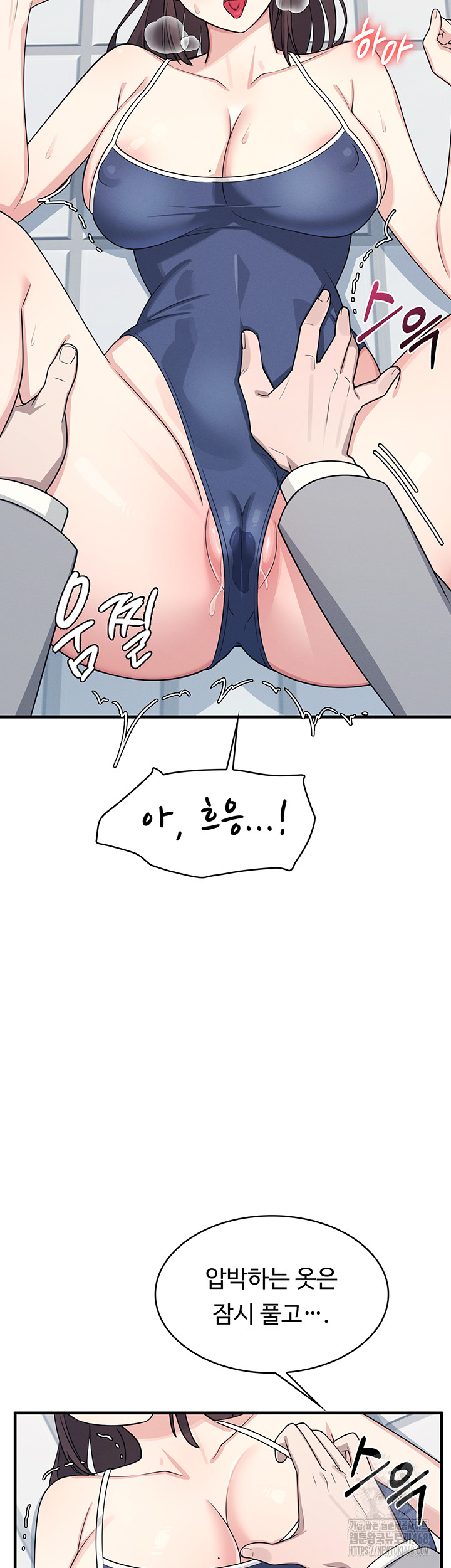 Teacher Yunji Raw Chapter 6 - Page 22