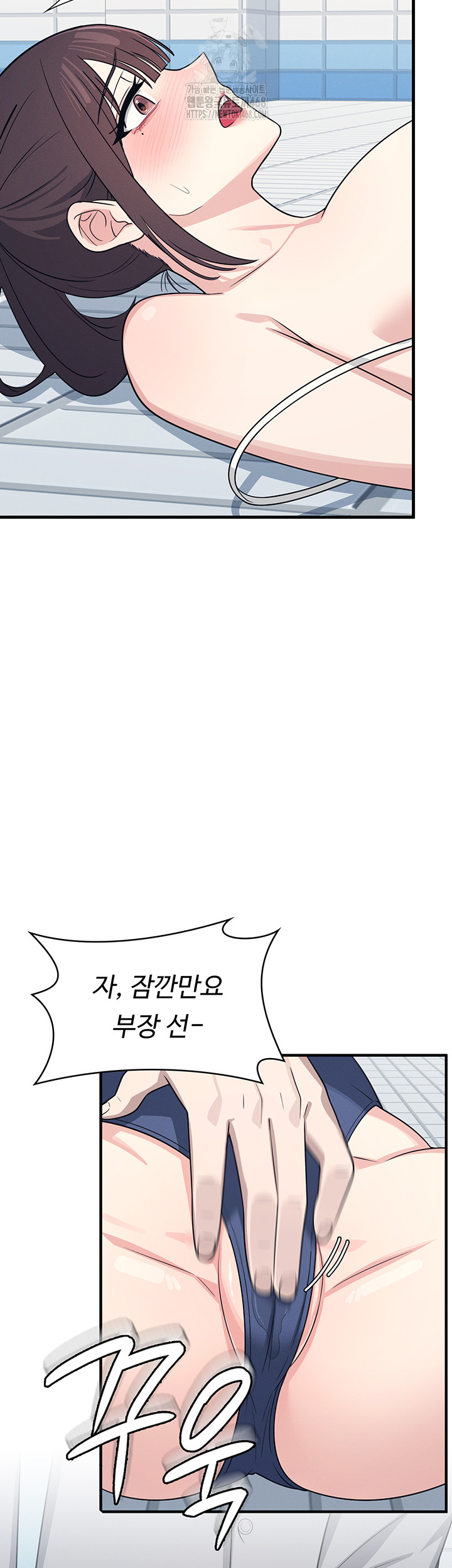 Teacher Yunji Raw Chapter 6 - Page 25