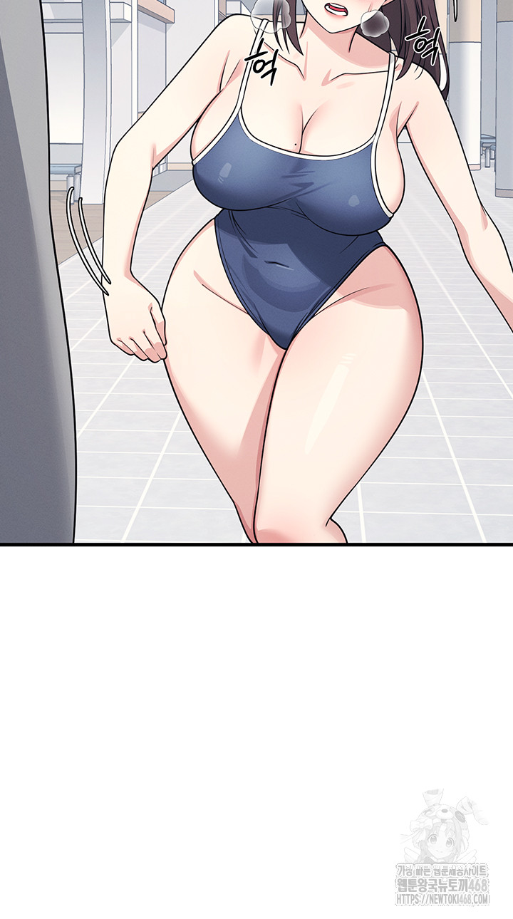 Teacher Yunji Raw Chapter 6 - Page 46