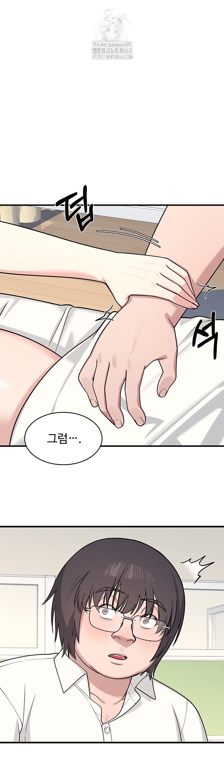 Teacher Yunji Raw Chapter 6 - Page 65