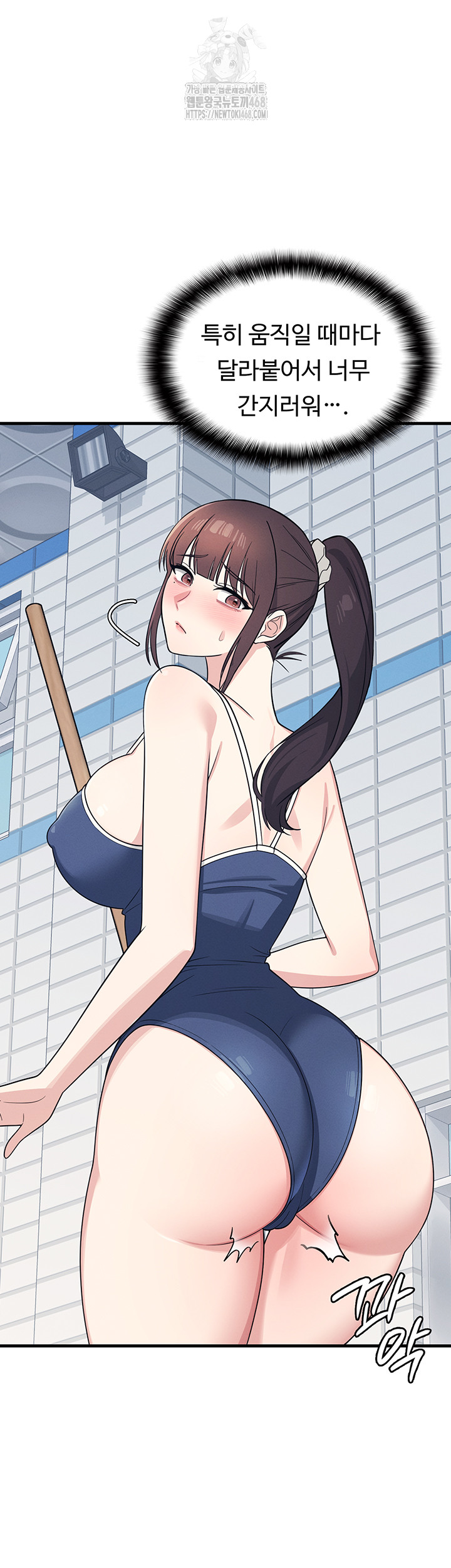 Teacher Yunji Raw Chapter 6 - Page 7