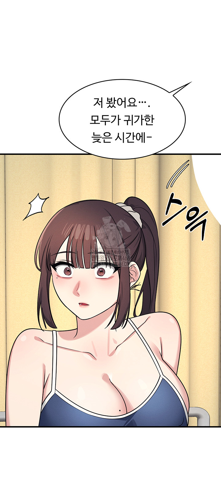 Teacher Yunji Raw Chapter 7 - Page 24