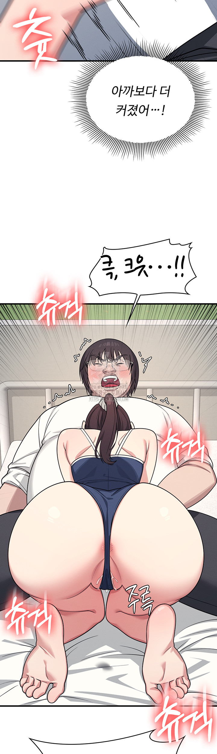 Teacher Yunji Raw Chapter 7 - Page 38