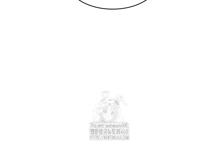 Teacher Yunji Raw Chapter 7 - Page 47