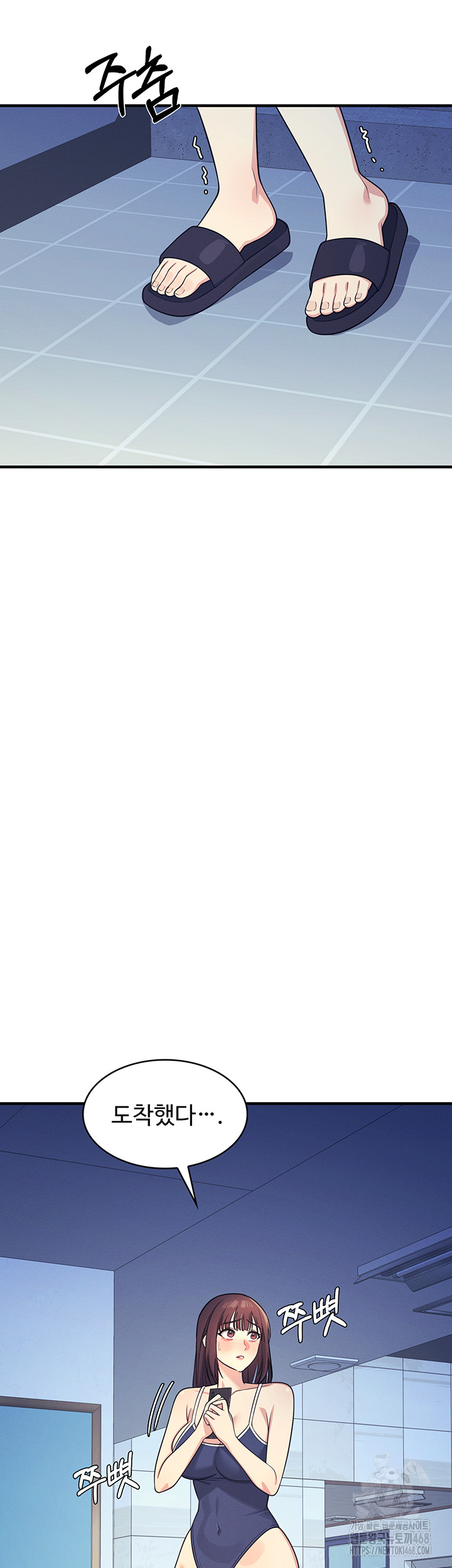 Teacher Yunji Raw Chapter 7 - Page 61