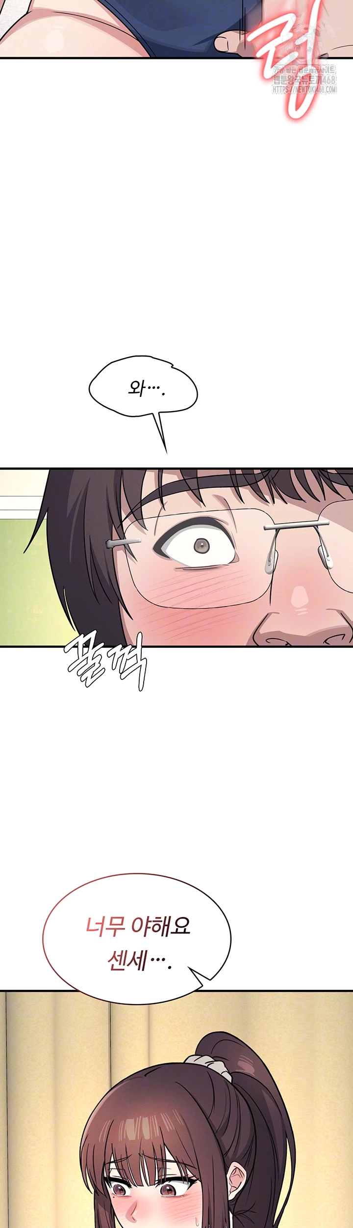 Teacher Yunji Raw Chapter 7 - Page 8