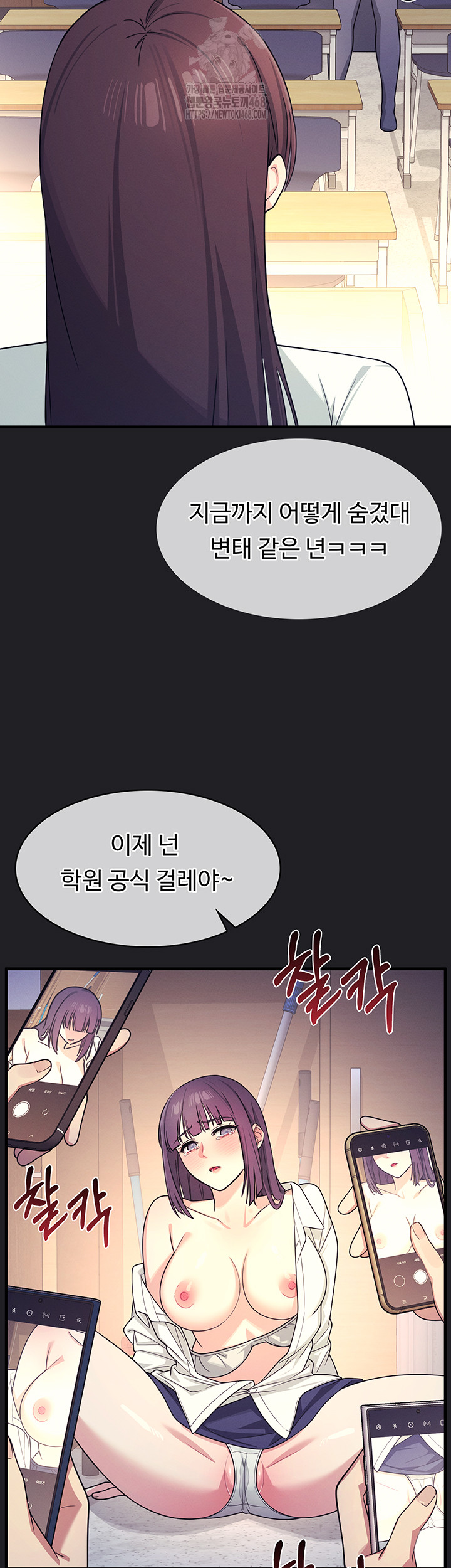 Teacher Yunji Raw Chapter 8 - Page 22