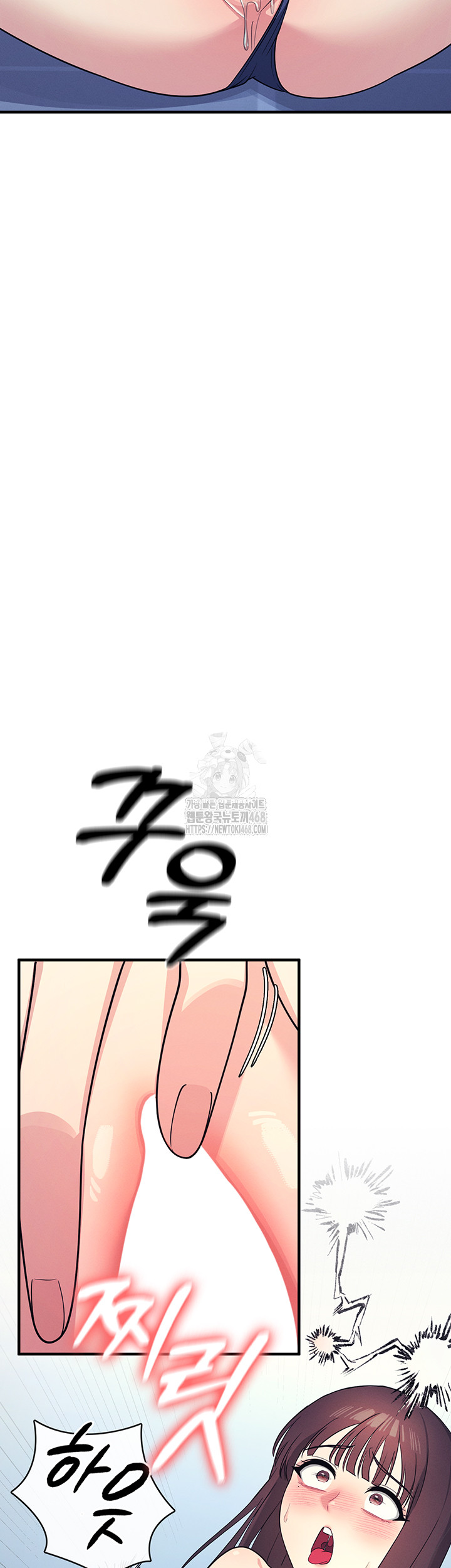 Teacher Yunji Raw Chapter 8 - Page 43