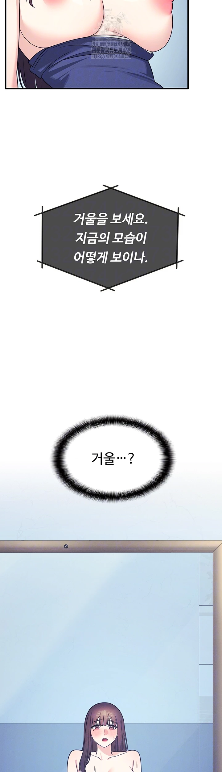 Teacher Yunji Raw Chapter 9 - Page 4