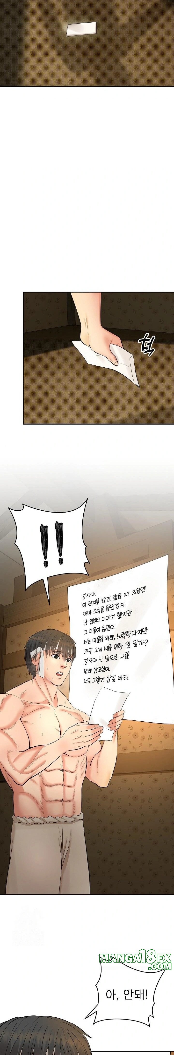 The Foremost Pillar, The Mighty Bird of Strength Raw Chapter 1 - Page 38