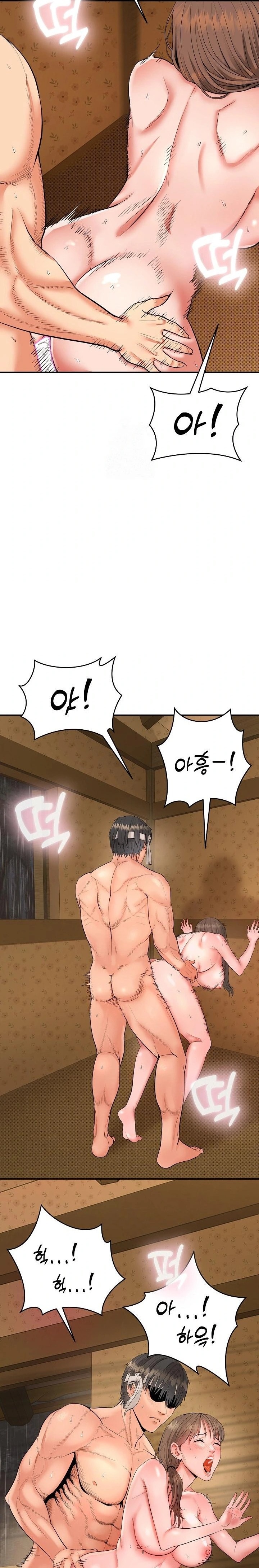 The Foremost Pillar, The Mighty Bird of Strength Raw Chapter 1 - Page 4