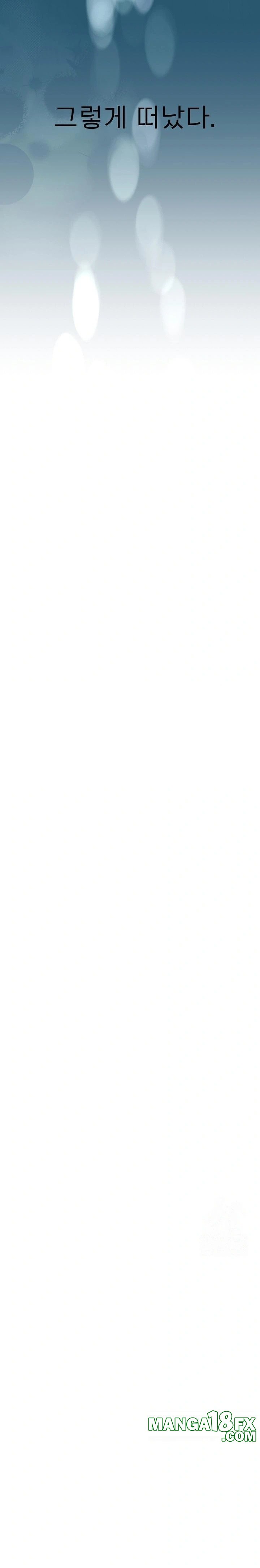 The Foremost Pillar, The Mighty Bird of Strength Raw Chapter 1 - Page 40