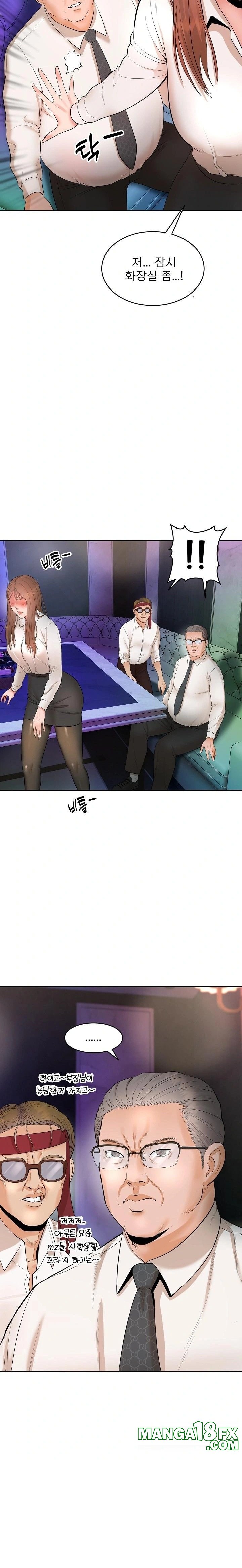 The Foremost Pillar, The Mighty Bird of Strength Raw Chapter 1 - Page 53