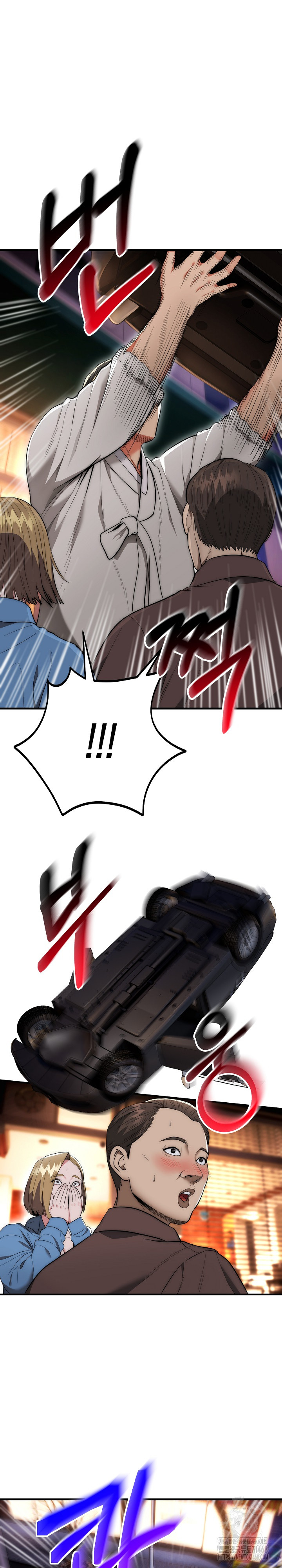 The Foremost Pillar, The Mighty Bird of Strength Raw Chapter 13 - Page 12