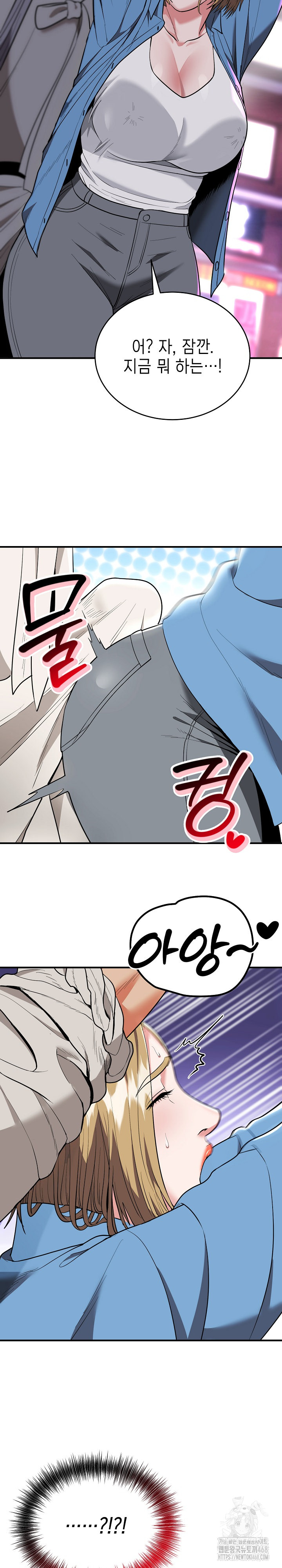 The Foremost Pillar, The Mighty Bird of Strength Raw Chapter 14 - Page 16